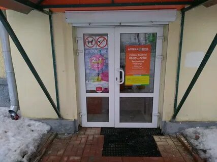 Работа эльмаш уралмаш