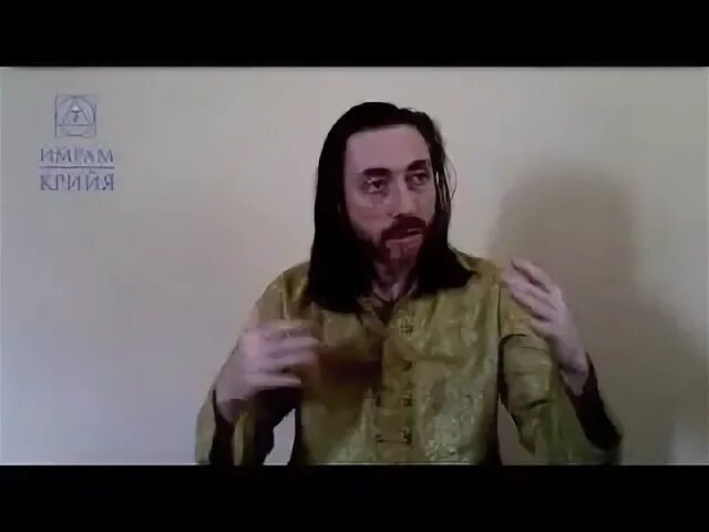 Мастер крийя имрам
