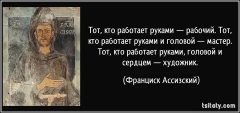 Того что я могу