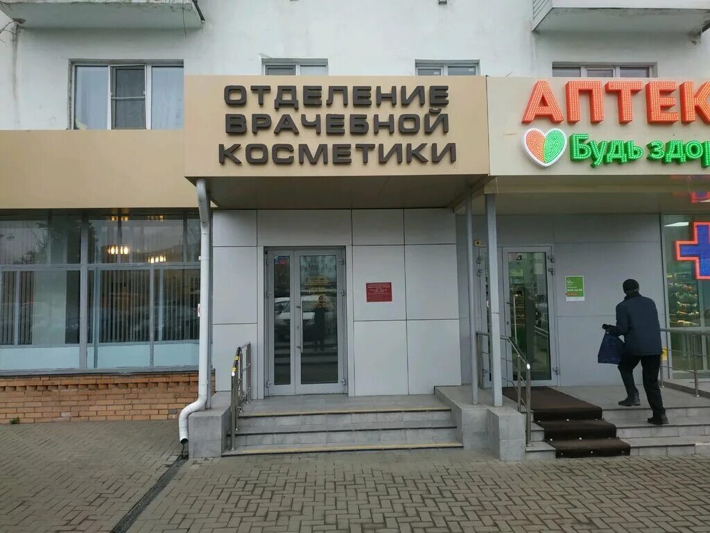 Гбу ро «областной клинический онкологический диспансер» рязань. Рязанский областной клинический кожно-венерологический диспансер. Гбу ро окквд. Врачи кожвендиспансера рязань дерматолог. Ро окквд.