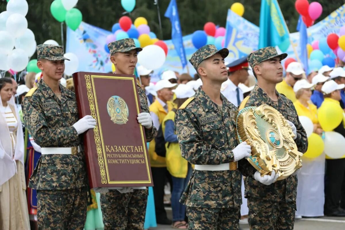Конституция рк. День Конституции Казахстана. 30 Августа праздник в Казахстане. С праздником Республики Казахстан.