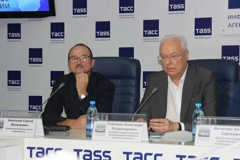 Тасс экономика