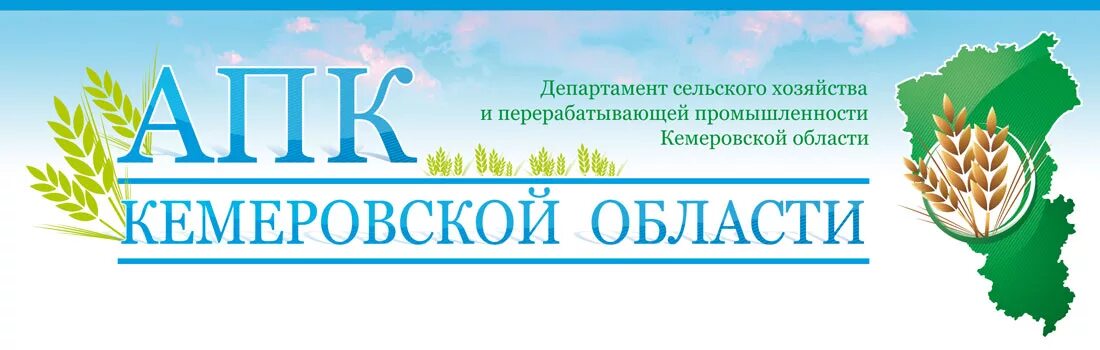 минсельхоз краснодарского края. министерство сельского хозяйства краснодарского края логотип. министерства сельского хозяйства и перерабатывающей промышленности. минсельхоз краснодарского края. лого министерства сельского хозяйства ставропольского края.