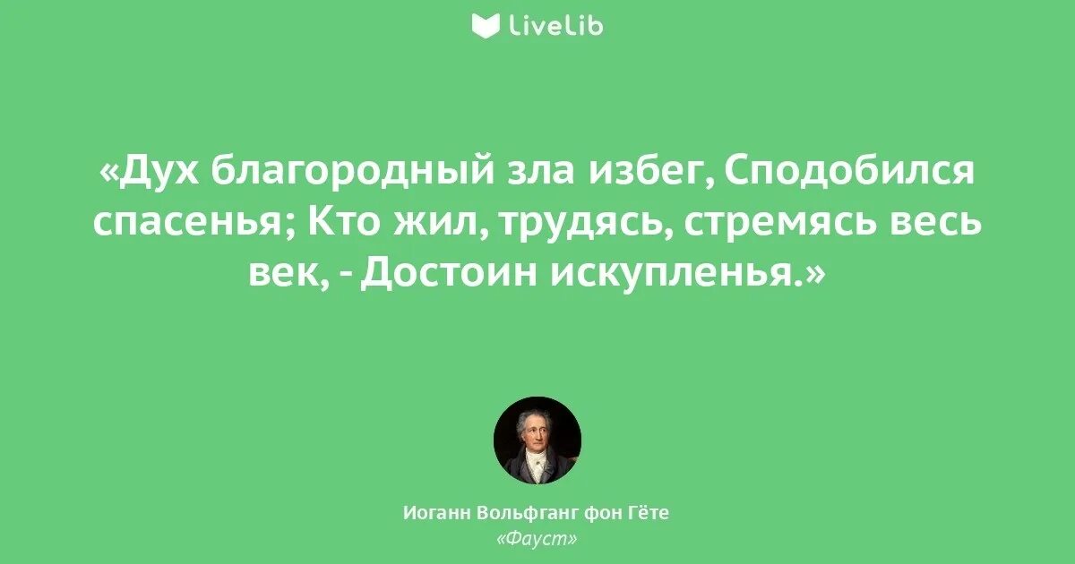 В интерьере царит дух благородной классики. Благородный человек это какой человек. Афоризмы о благородстве. Благородный человек. Пращам и стрелам яростной судьбы.