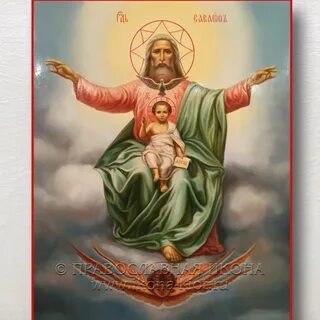 Акафист саваофу