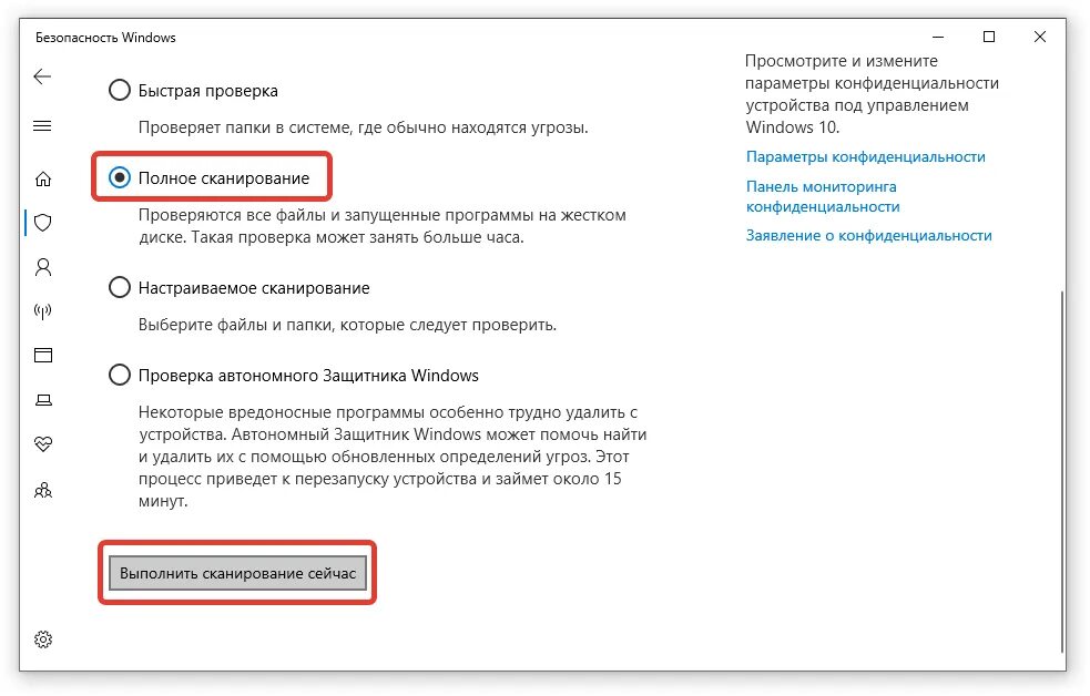 Быстродействие Windows 10. Наилучшее быстродействие виндовс 10. Высокая производительность Windows 10. Как ускорить работу Windows. Улучшаем производительность windows 10