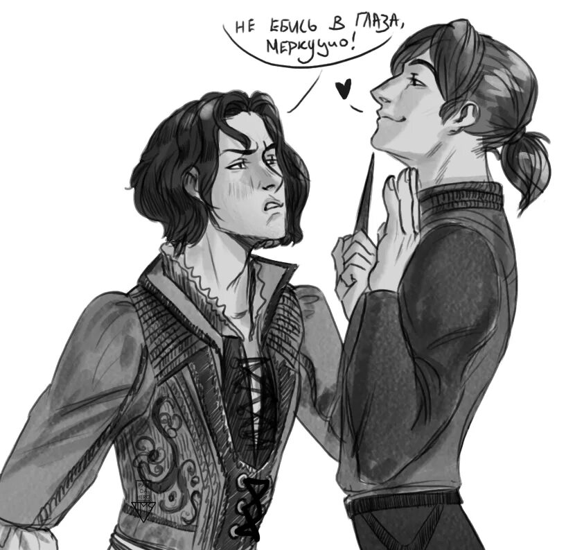 13 карт яой. Фанфики 13 карт ромео. Фанфик 13 карт ромео. Фанфик 13 карт ромео. 13 карт.