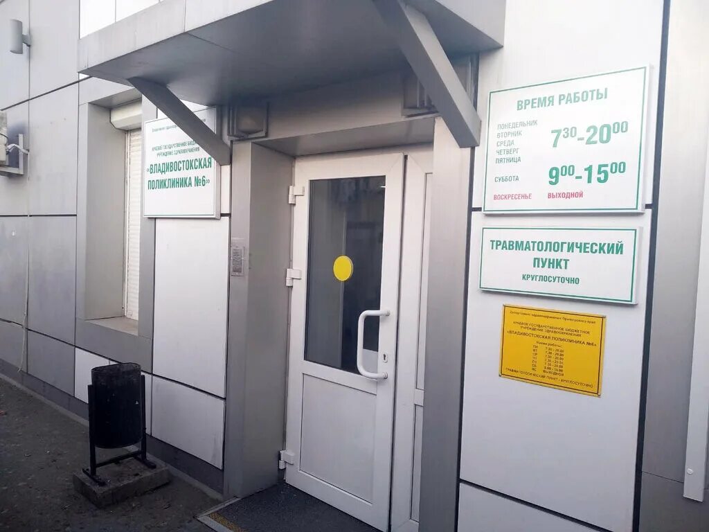 регистратура детской стоматологической поликлиники. калинина 78 травмпункт. поликлиника снеговая падь детская регистратура. детская поликлиника 3 владивосток. регистратура детской поликлиники владивосток.