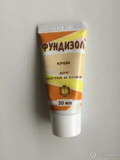 Противогрибковый крем