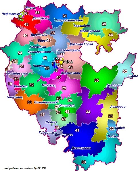 Показать карту республики башкортостан. Политическая карта Башкирии с районами. Карта Башкирии с районами и центрами. Карта Башкирии с районами. Карта Башкортостана с городами и районами.