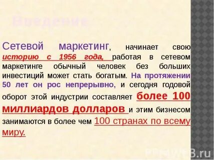 На протяжении 50 лет