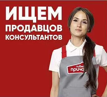 Работа в канске свежие вакансии. Вакансии канск свежие для женщин авито работа. Вакансии канск свежие для женщин авито работа. Работа в канске свежие вакансии. Вакансии канск свежие для женщин авито работа.