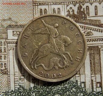 10 коп разновидность редкие
