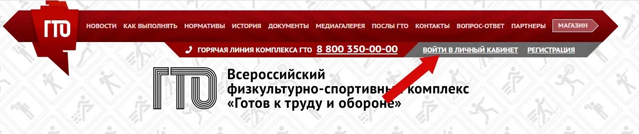 Горячий ответ