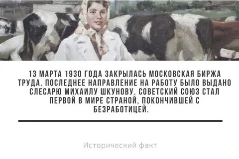 Закрой последнюю