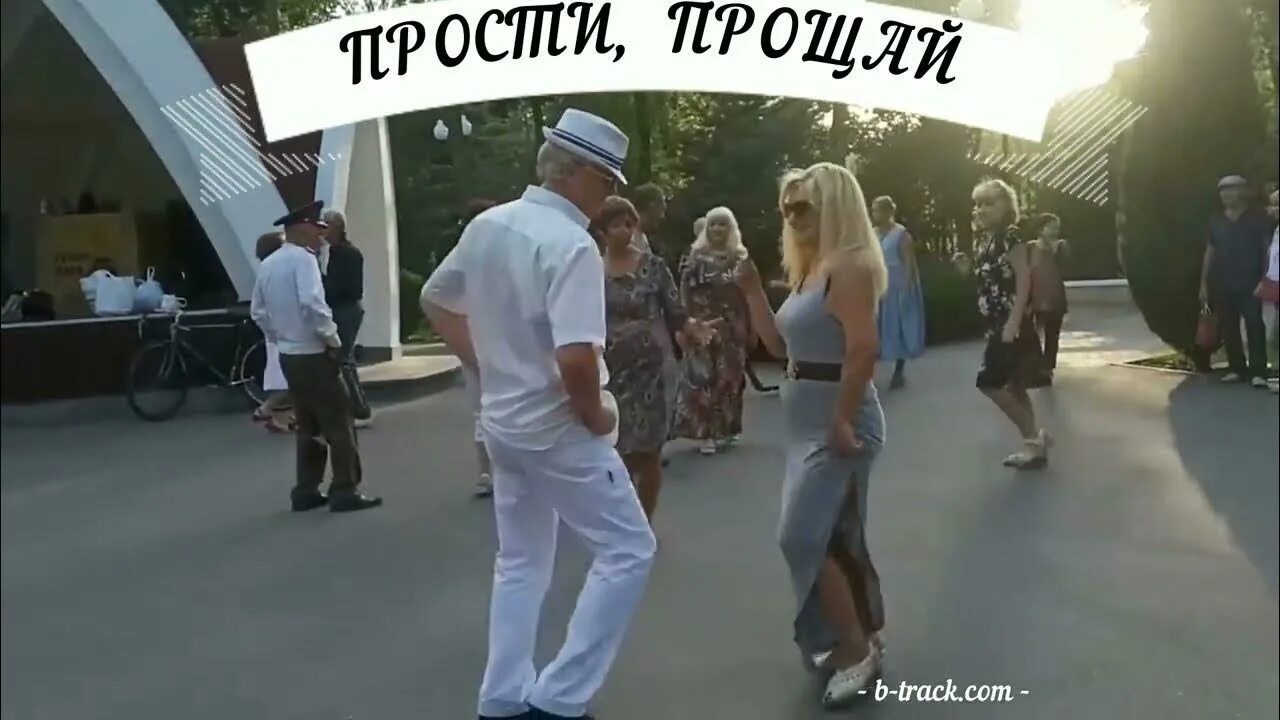 Табы порнофильмы прости прощай привет соло. Душевные песни под гитару. Владимир бекмачев красноярск. Песня прости прощай кавер. Прости прощай привет табы для электрогитары.