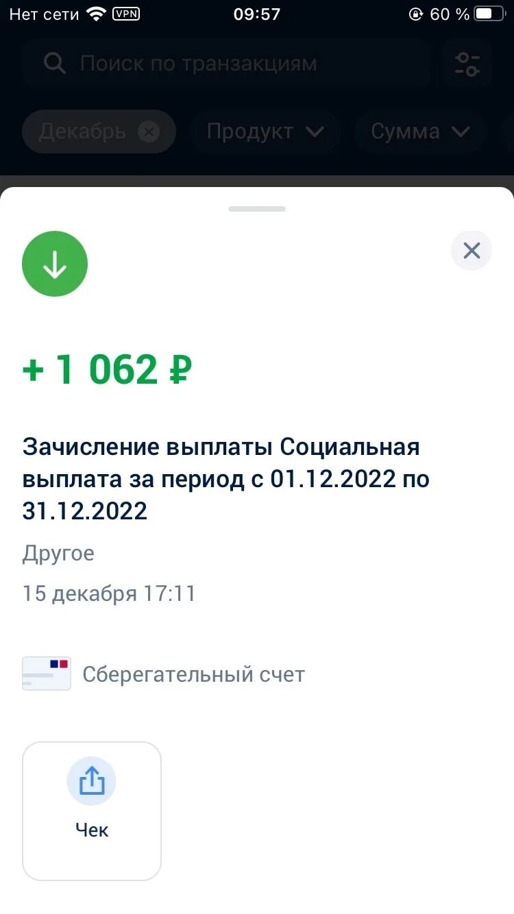 Региональные выплаты при рождении ребенка. Ремни приводные ваз размеры. Сумма единовременного пособия. Пособия свердловская область 2023. Размер детских пособий.