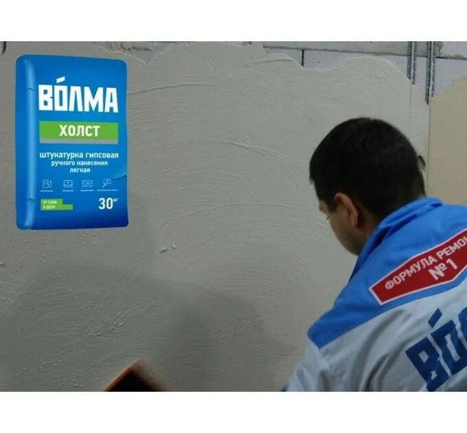 Волма холст. Волма пласт штукатурка гипсовая 30 кг. штукатурка гипсовая волма холст. волма штукатурка гипсовая фасадная. шпаклевка гипсовая волма холст.