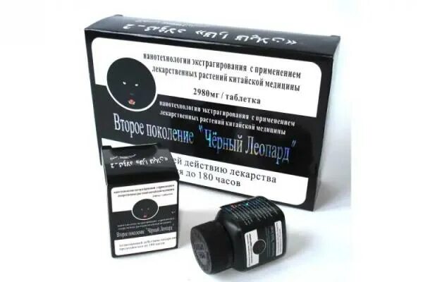 Черные капсулы для мужчин. Черный леопард капсулы для потенции. капсулы для мужчин черный леопард. черный леопард препарат для потенции.