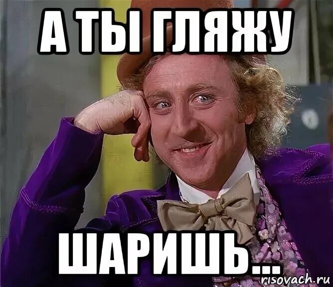 сколько стоит шмот нурминского. великие дела мем. правила мем. мем крутой чувак. жена ушла к менту.