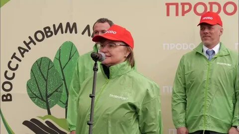 Продо тюмень