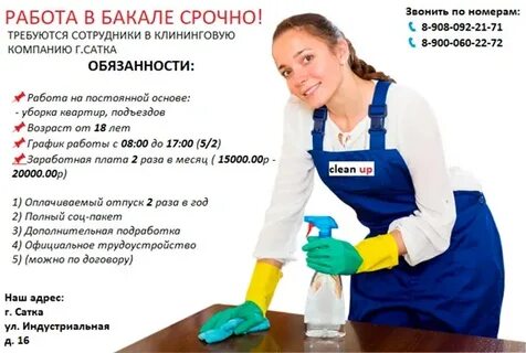 Горячая просьба