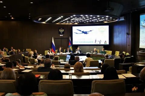 Сайт росавиации