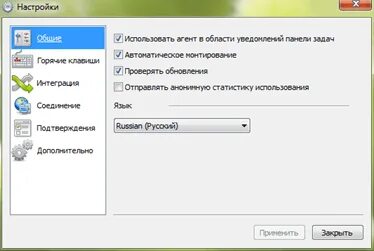 Lite как пользоваться