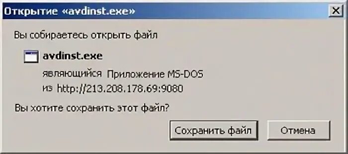 И запустить полученный файл
