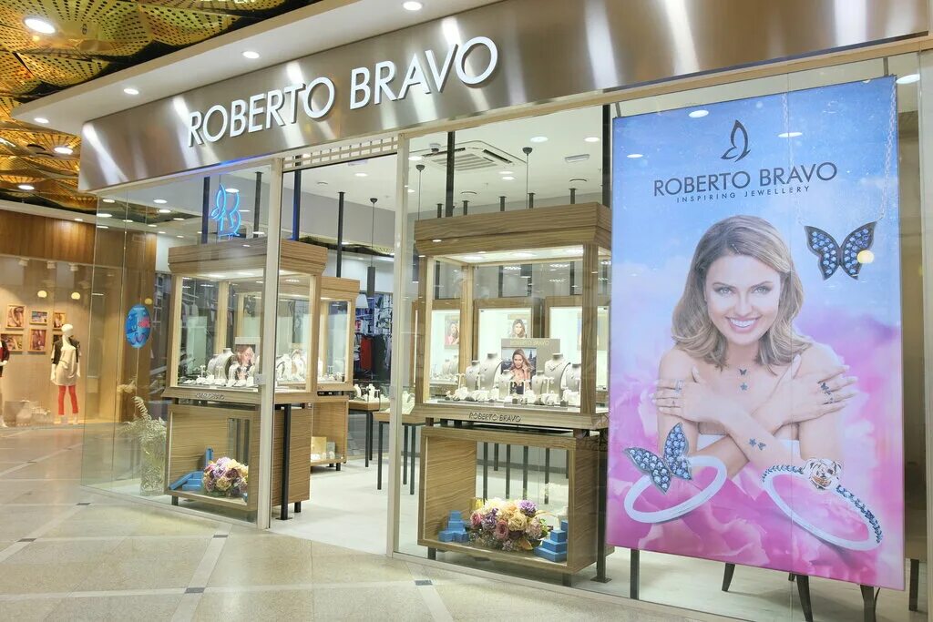 Бравос кофе великий новгород. Екатеринбург браво акция. Бутики с ювелиркой роберто браво. Логотип браво мастер. Студия елены браво москва.