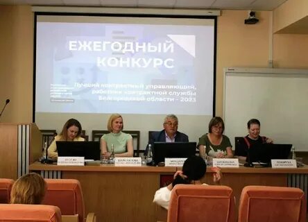 Регулирование контрактной системы краснодарского края