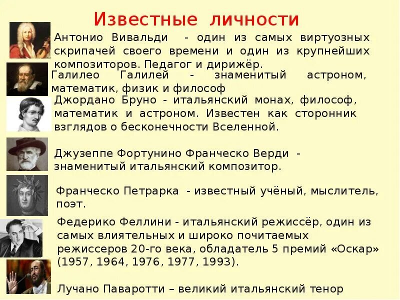 Альберт эйнштейн цитаты. Исторические личности. Великий ученый альберт эйнштейн. Теория деятельности (а. План характеристики исторической личности.