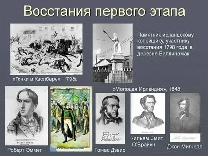 Участник мятежа 9
