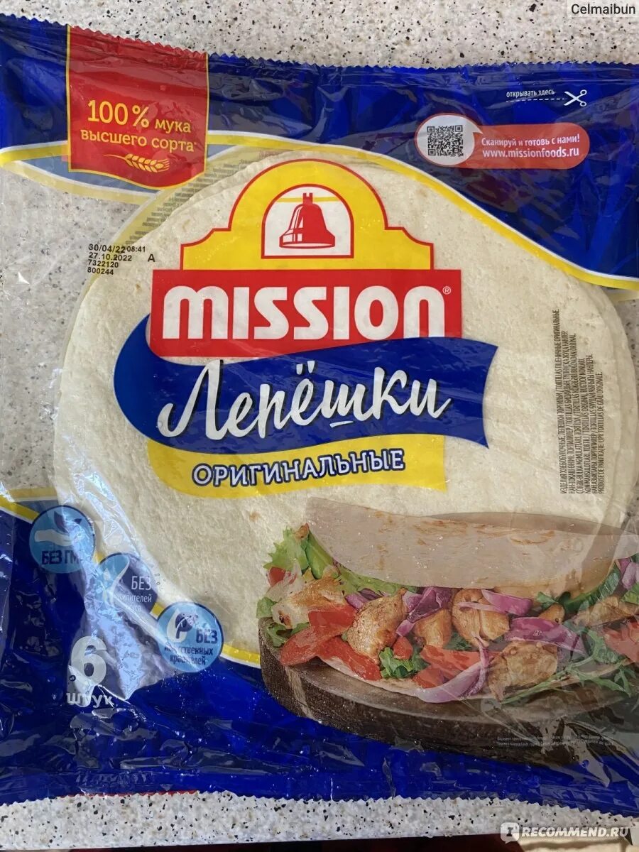Тортильи пшеничны оригинальные mission, 8 дюйм, 166г. Лепешка тортилья mission. Тортильи пшеничные mission, 250г. Тортильи пшеничные mission оригинальные, 166г. Тортильи мишн пшеничные оригинальные 166г.