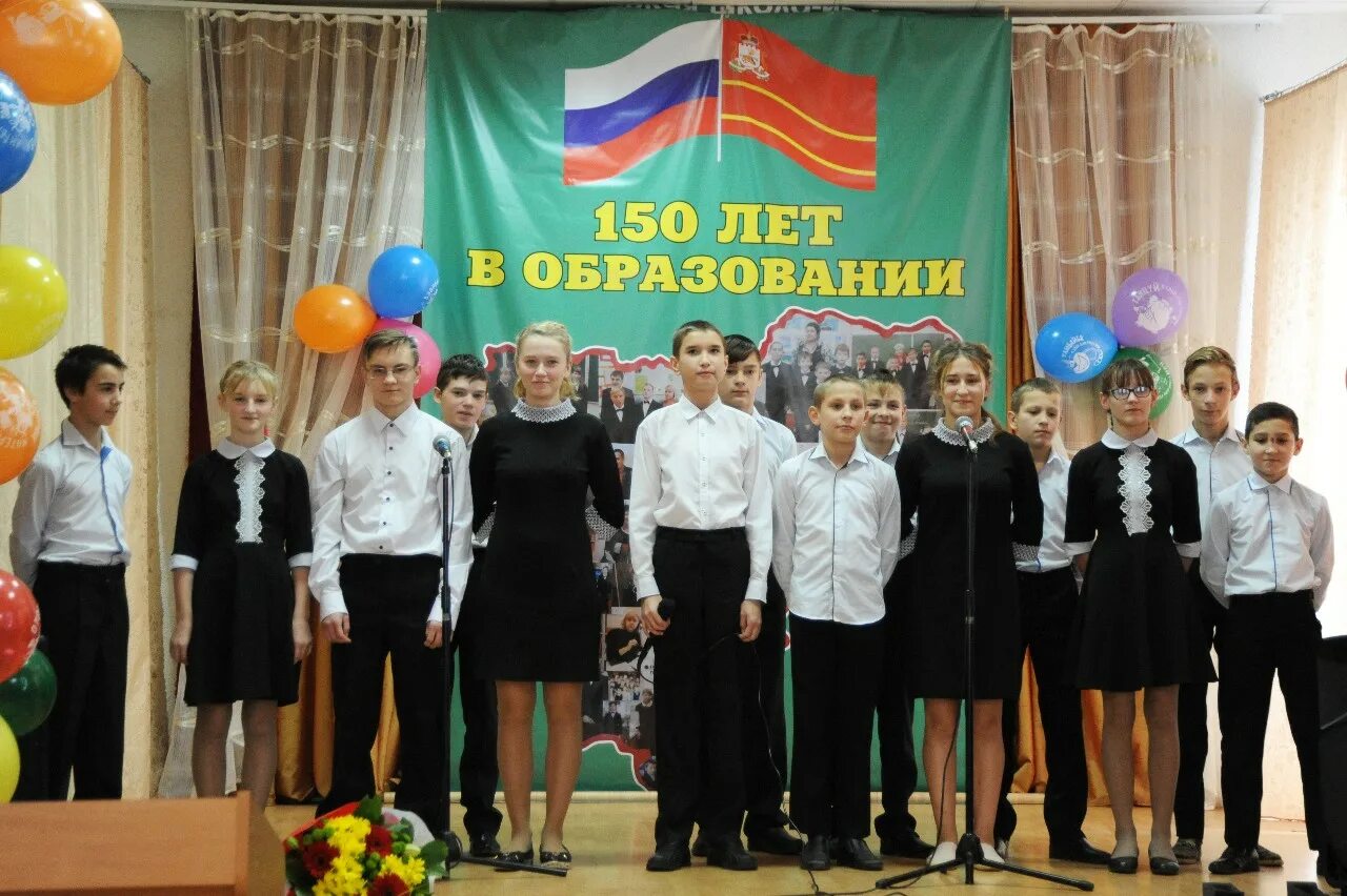 Починки сш
