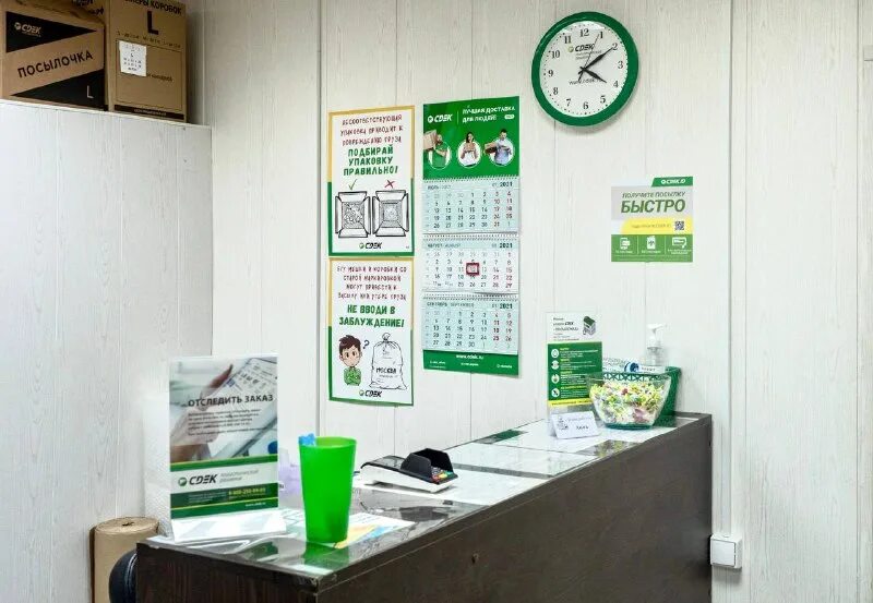 Рудневка д. Рудневка д14. Рудневка 4 аптека. Сдэк рудневка 14. Рудневка 14 кожухово.