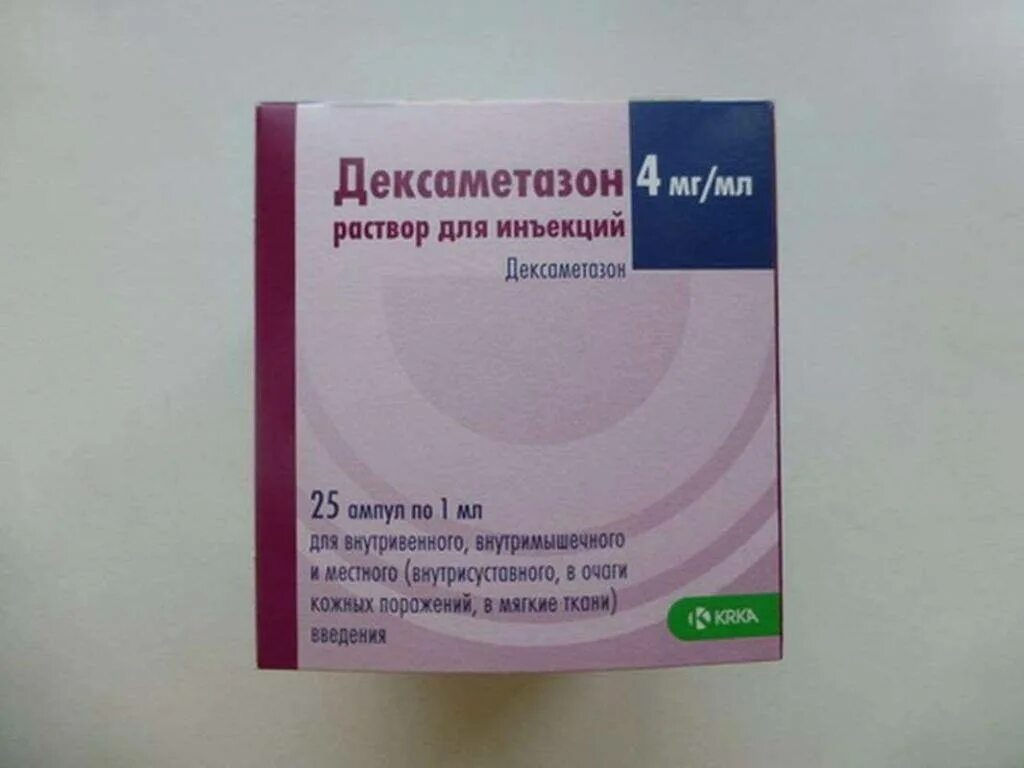 Дексаметазон при болях в пояснице. Дексаметазон КРКА В ампулах. Дексаметазон р-р для инъекций 4мг/мл 2мл амп 10. Дексаметазон 8 мг капельницы. Дексаметазон 4 мл в ампулах.