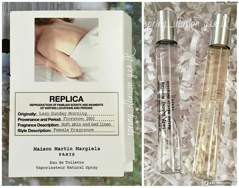 Maison Margiela Replica Lazy Sunday morning. Maison Martin Margiela Lazy Sunday. (Maison Martin Margiela) Replica Lazy Sunday morning туалетная вода 7мл. Lazy Sunday morning Maison Martin Margiela. Lazy replica