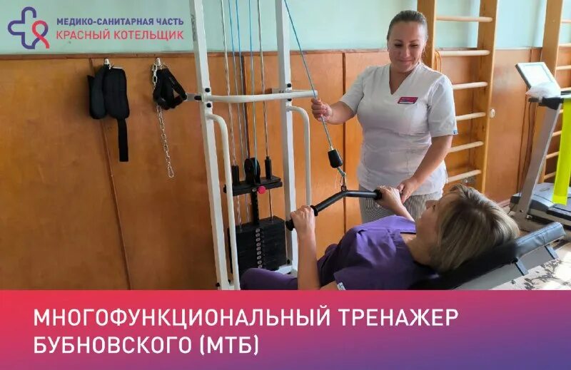 Медсанчасть котельщика таганрог. Таганрогская правда газета о красном котельщике. Сухие углекислые ванны показания и польза. Медсанчасть красный котельщик таганрог. Карта местоположения красный котельщик.