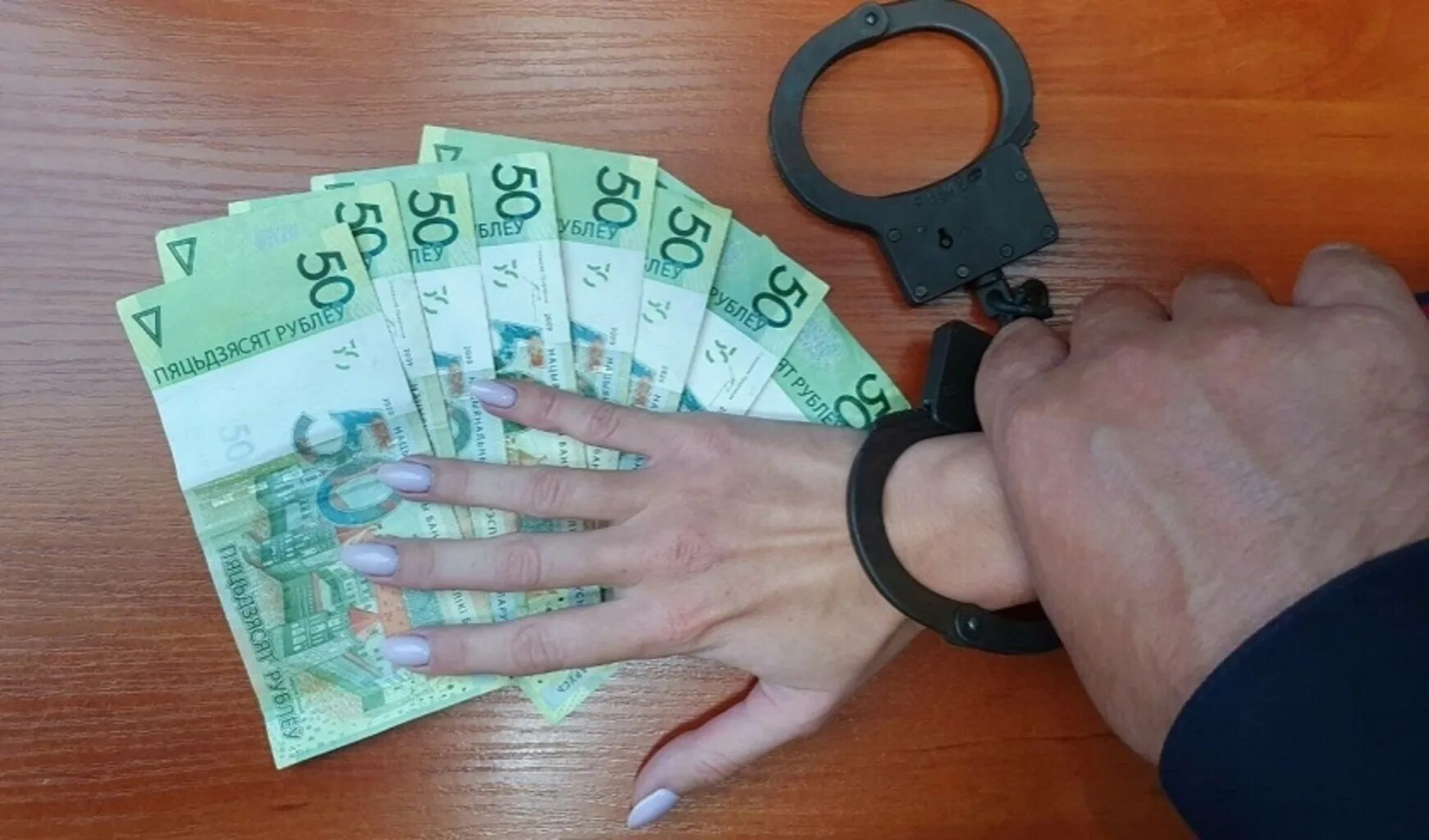Хищение рб