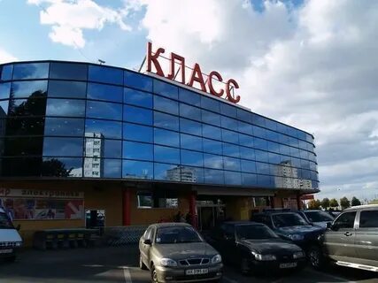 Тц класс