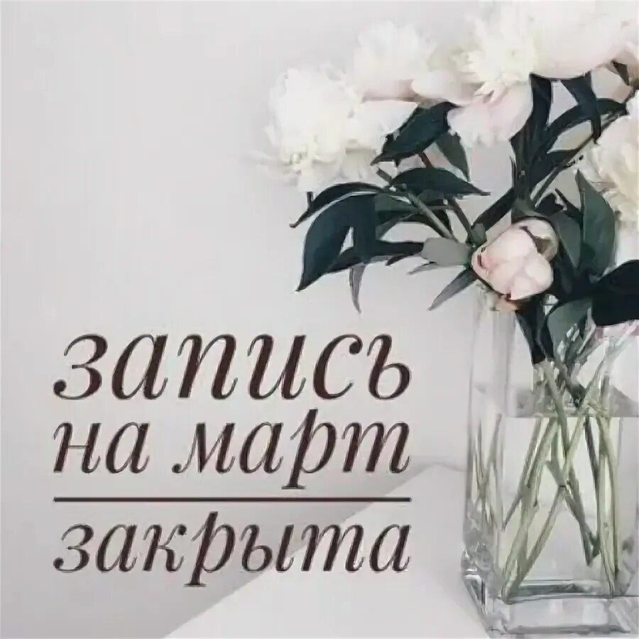 Запись закрыта фото There is no room for personal consultations in January. 2023 Магическая Мистерия