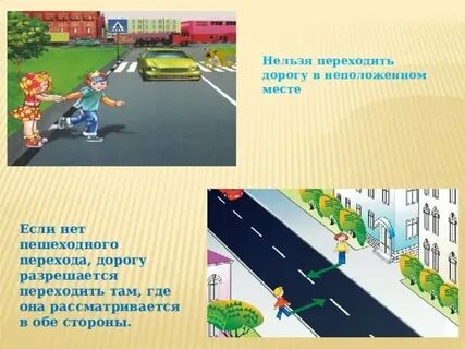 Почему нельзя перехаживать