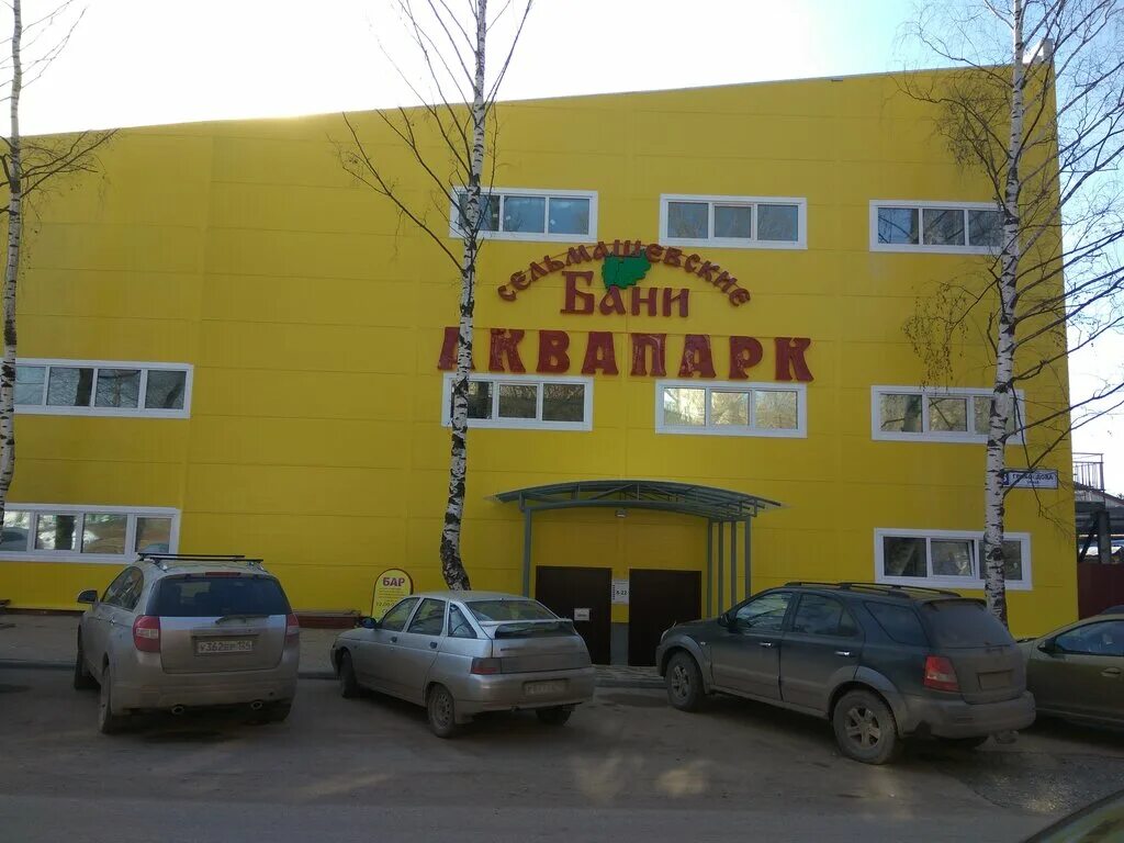 Детский сад на филейке. Ул дружба киров. Микрорайон дружба киров. Ул дружба киров. Ул дружба киров.