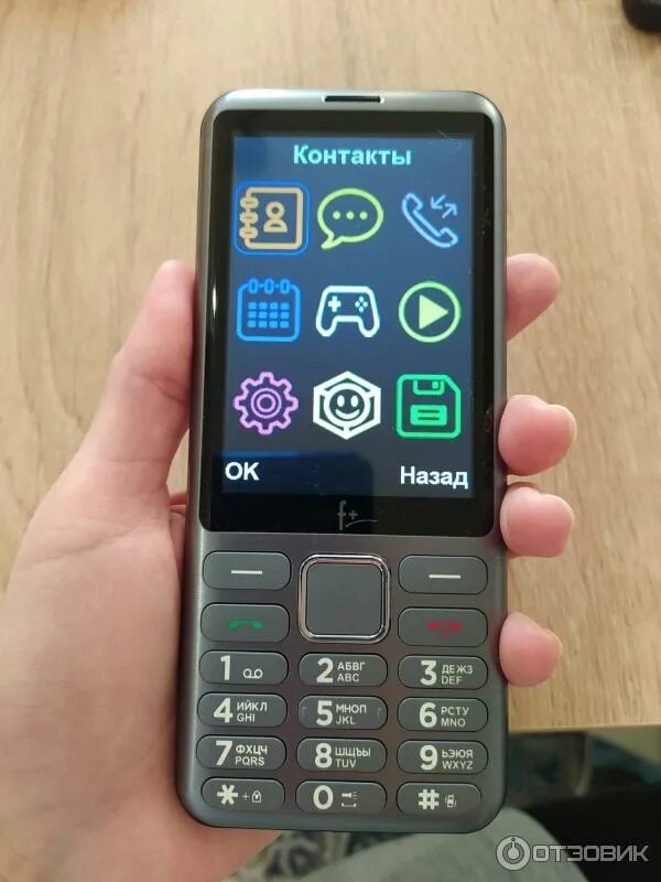 F197 телефон. Мобильный телефон f+ f255. Сотовый телефон f+ b241 dark grey. Телефон f sa55. Телефон f sa55.