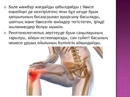 Түрік қызы жалаңаш