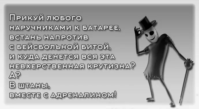 Жизнь сплошная ложь. Mr Freeman цитаты. Мистер Фримен цитаты. Я умный вокруг козлы. Фразы мистера Фримена.