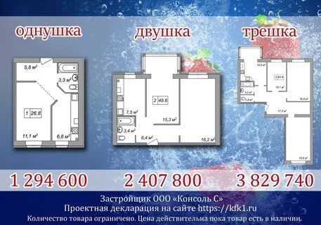Равновесие петрозаводск