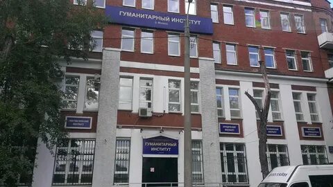 Институты свао