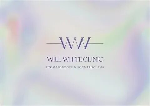 Whitewill вакансии
